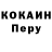 МЕТАДОН VHQ Anthony Rolan
