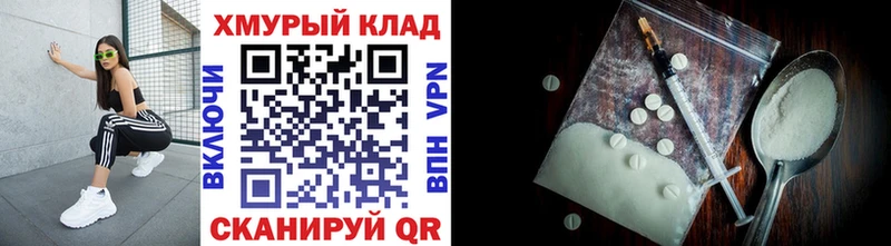 Героин белый  Далматово 