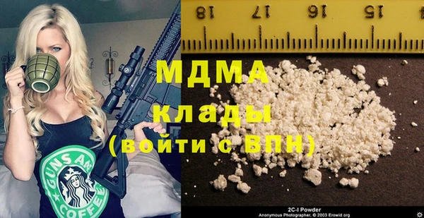 метадон Березники