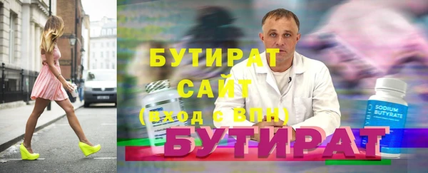 ECSTASY Володарск