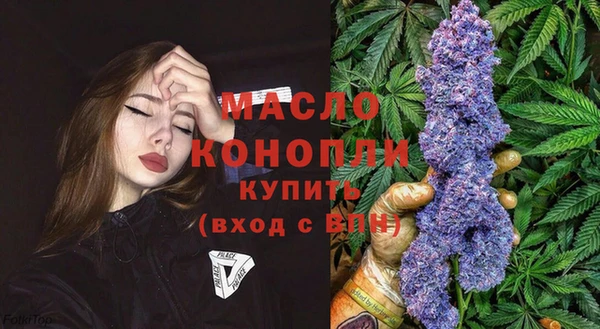 тгк Вязьма