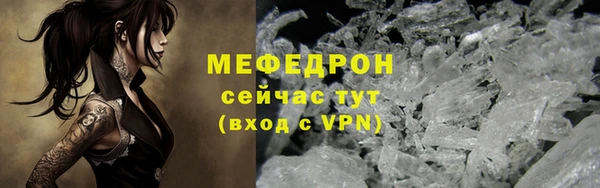 ECSTASY Володарск