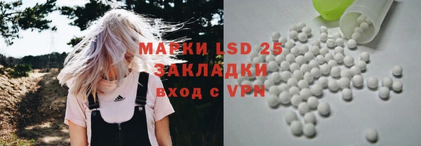 гашишное масло Волосово