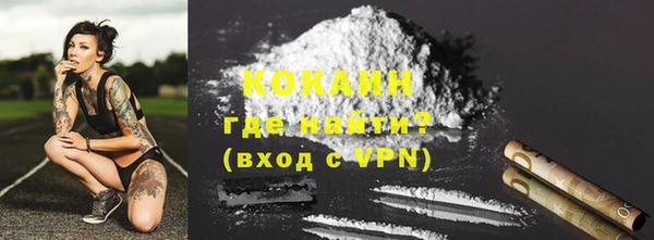гашишное масло Волосово