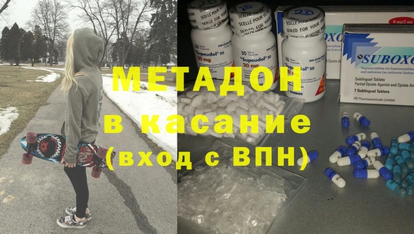 кокаин Домодедово