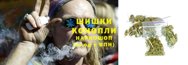 спайс Одинцово