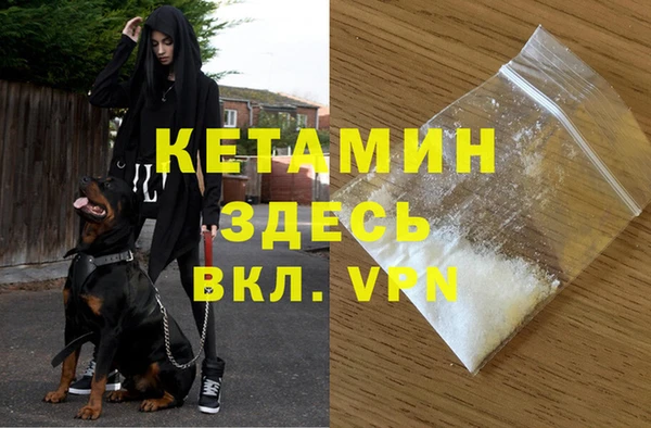 гашишное масло Волосово