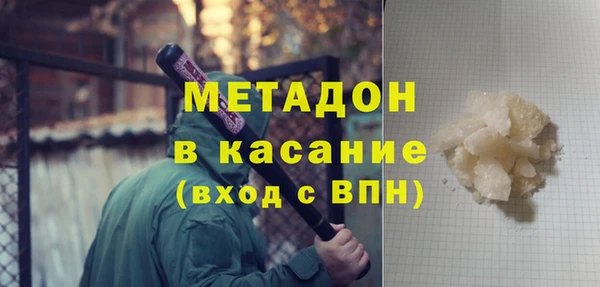 ECSTASY Володарск