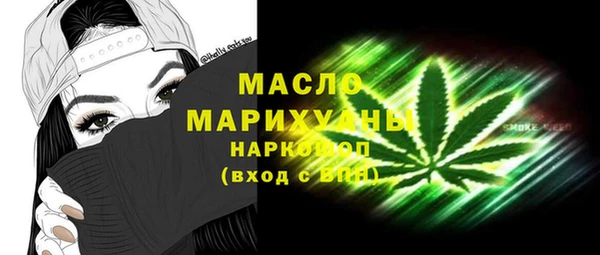 mix Волоколамск