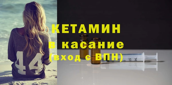 кокаин Домодедово