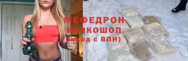 спайс Одинцово