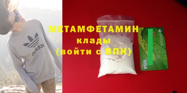 mix Волоколамск