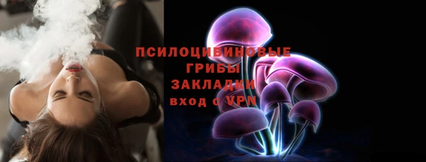 гашишное масло Волосово
