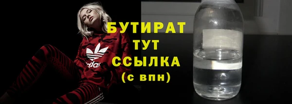 mix Волоколамск