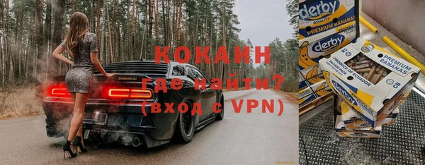 гашишное масло Волосово