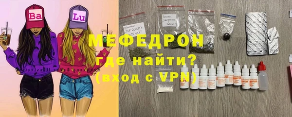 mix Волоколамск