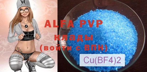 mix Волоколамск