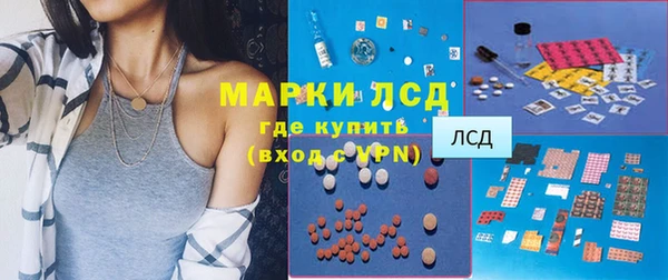 гашишное масло Волосово