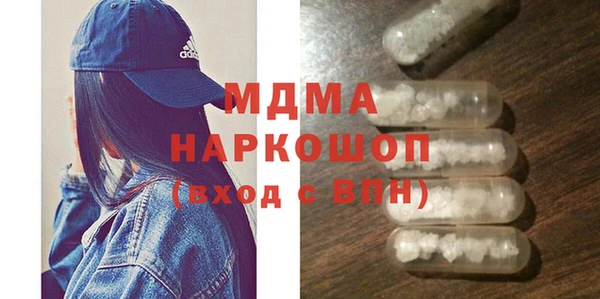 гашишное масло Волосово