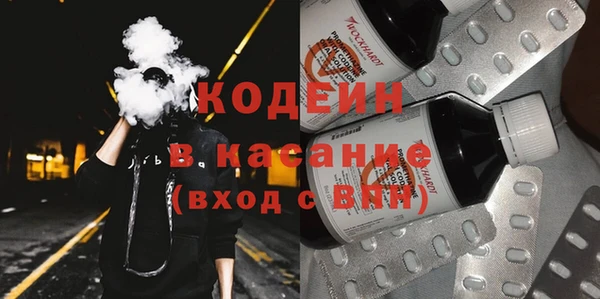 гашишное масло Волосово