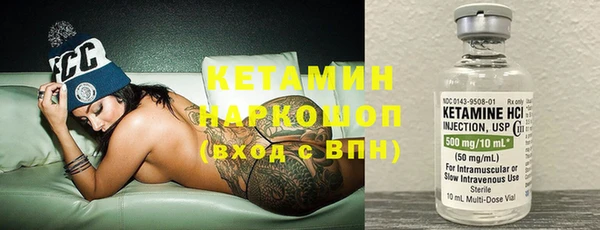 ECSTASY Володарск