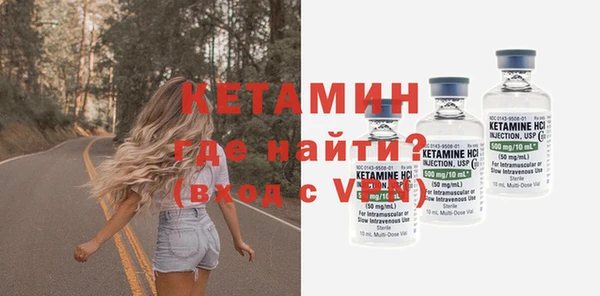 ECSTASY Володарск