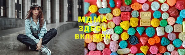 ECSTASY Володарск
