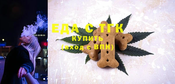 гашишное масло Волосово
