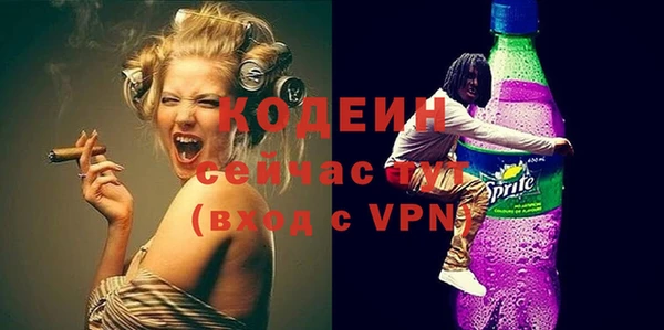 ECSTASY Володарск