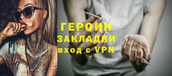 ECSTASY Володарск