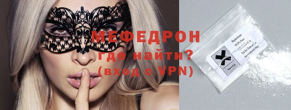 mix Волоколамск