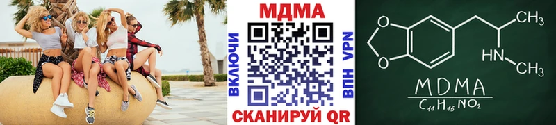 МДМА VHQ  купить   Далматово 