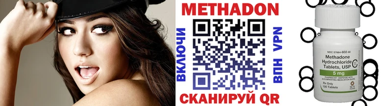 ссылка на мегу сайт  Далматово  Метадон methadone 