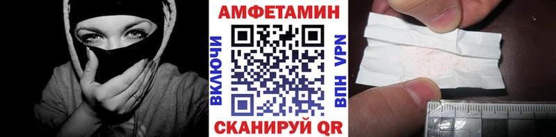 МЕТАМФЕТАМИН Methamphetamine Далматово