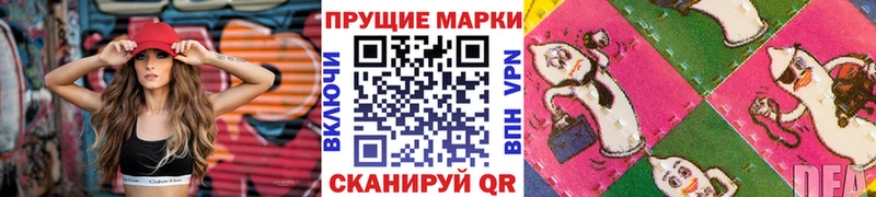 Марки N-bome 1,5мг  Далматово 