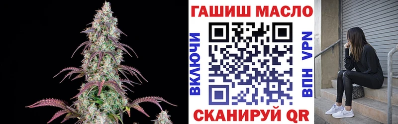 ТГК THC oil купить закладку Далматово