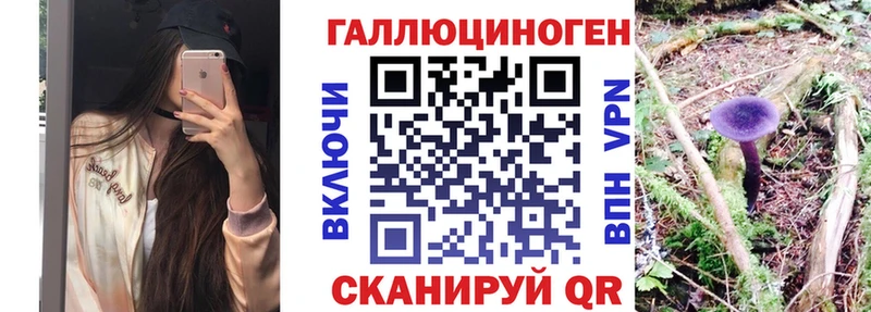 как найти   KRAKEN сайт  Псилоцибиновые грибы MAGIC MUSHROOMS  Далматово 